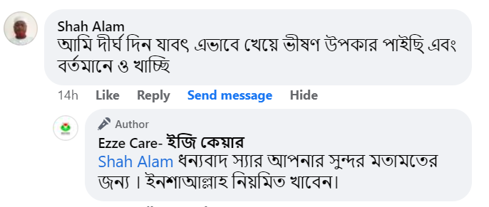 Screenshot_3